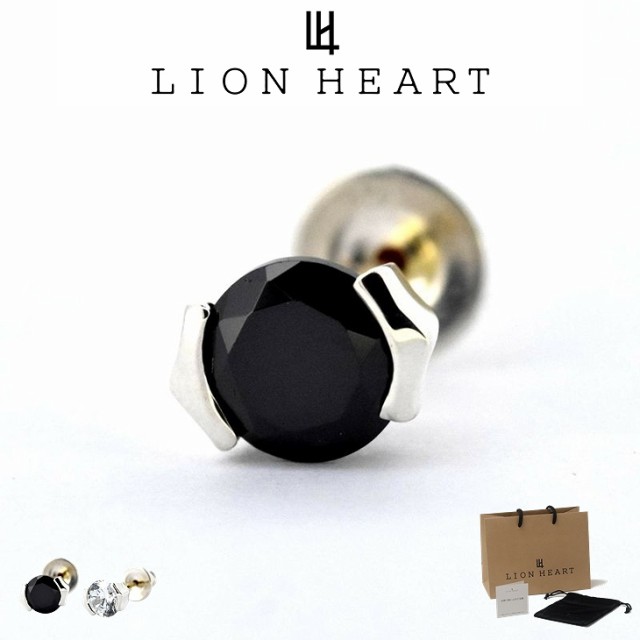 ライオンハート ピアス メンズ ブリリアントカットピアス SV925 LH-01EA0101 LION HEART メンズピアス 片耳用 1点売り クリスマス 誕生日