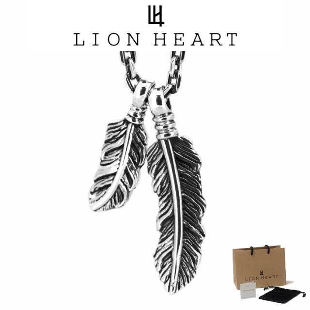 ライオンハート ネックレス メンズ ツインフェザーネックレス SV925 LH-01NE0341 LION HEART クリスマス 誕生日 プレゼント ギフト 彼氏 送料無料 【ネコポス】 ブランド 人気