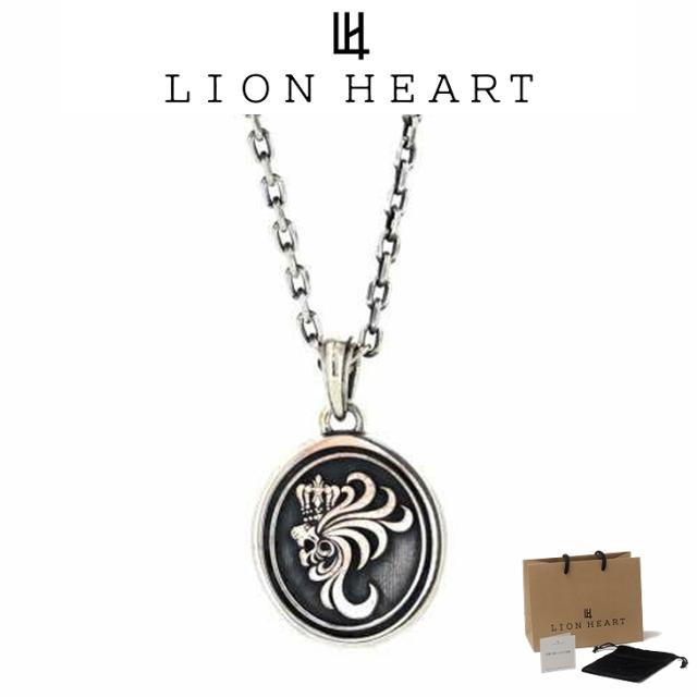 ライオンハート ネックレス メンズ コインハウルネックレス SV925 LH-01NE0861 LION HEART クリスマス 誕生日 プレゼント ギフト 彼氏 送料無料 【ネコポス】 ブランド 人気