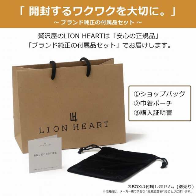 ライオンハート ネックレス メンズ HOWL クラシックミニハウルネックレス LH-01NE0121 LION HEART クリスマス 誕生日  プレゼント ギフト ｜au PAY マーケット