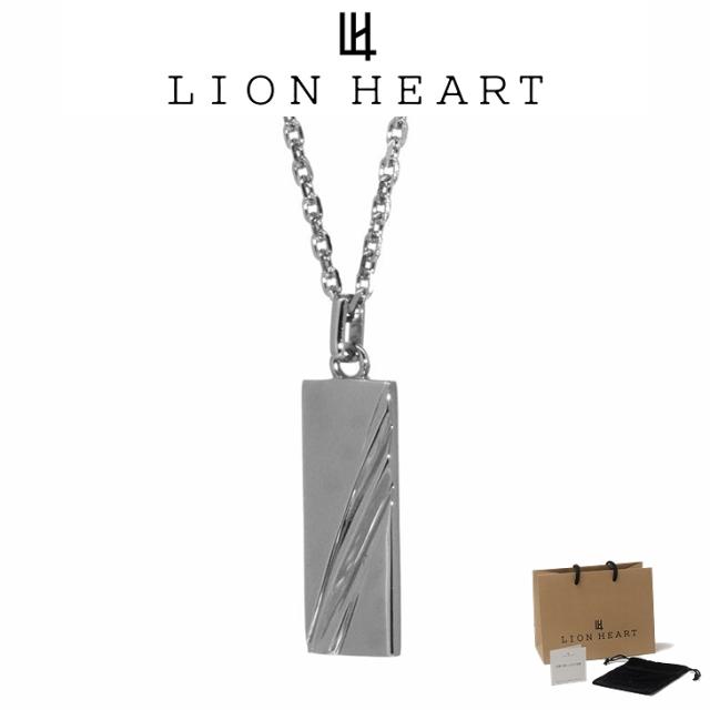 ライオンハート ネックレス メンズ 【WEB限定】スラッシュラインネックレス サージカルステンレス LH-03NE0425 LION HEART ステンレス アレルギーフリー クリスマス 誕生日 プレゼント ギフト 彼氏 送料無料 【ネコポス】 ブランド 人気