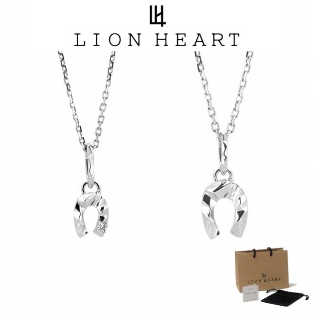 ライオンハート ネックレス メンズ レディース マジカルフラグメント ホースシュー ペアネックレス SV925 LH-1NE257 LION HEART クリスマス 誕生日 プレゼント ギフト 彼氏 送料無料 ブランド 人気