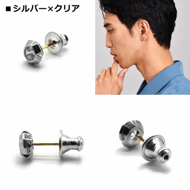 百獣の王ハート形 ピアス メンズ スタッズ ピアス フラグメントカット SV925 LH-1EA169 LION HEART メンズピアス 片耳用 1点売り クリスマス 生まれ落ちる日 差し上げ物 差し上げ物 彼 貨物輸送無料 【ネコポス】 ブランド名 一般受け