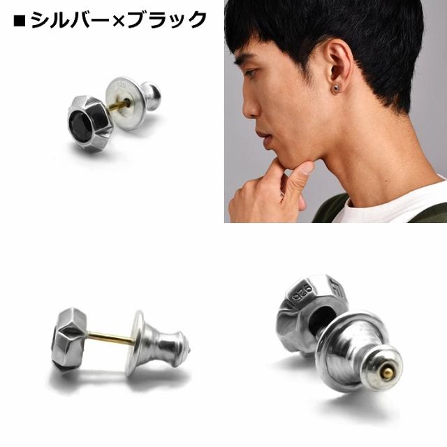 百獣の王ハート形 ピアス メンズ スタッズ ピアス フラグメントカット SV925 LH-1EA169 LION HEART メンズピアス 片耳用 1点売り クリスマス 生まれ落ちる日 差し上げ物 差し上げ物 彼 貨物輸送無料 【ネコポス】 ブランド名 一般受け