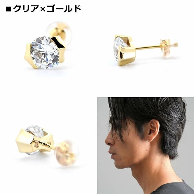 ライオンハート ピアス メンズ ブリリアントカットピアス K10 10金 LH-01EA0103 LION HEART メンズピアス 片耳用 1点売り クリスマス 誕生日 プレゼント ギフト 彼氏 【ネコポス】 ブランド 人気_13