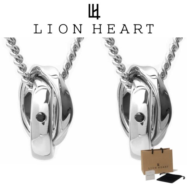 ライオンハート ネックレス メンズ レディース ウェーブ ダブルリング 喜平チェーン LH for Gift SV925 LH-1NE344 LION HEART クリスマス 誕生日 プレゼント ギフト 彼氏 【ネコポス】 ブランド 人気