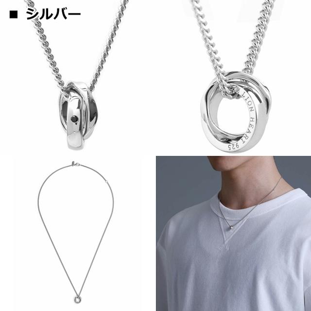 ライオンハート ネックレス メンズ レディース ウェーブ ダブルリング 喜平チェーン LH for Gift SV925 LH-1NE344 LION HEART クリスマス 誕生日 プレゼント ギフト 彼氏 【ネコポス】 ブランド 人気_6
