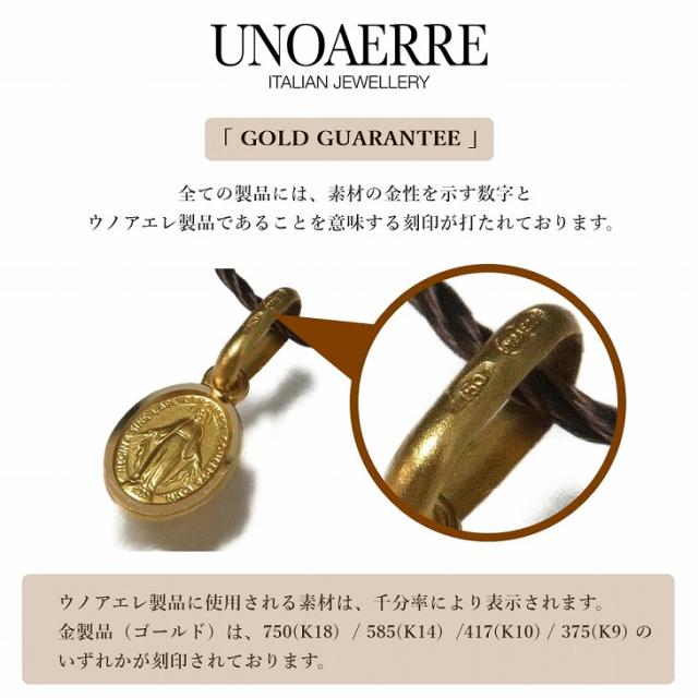 ウノアエレ マリア ペンダント メダイ コイン メダル ヘッド ネックレス チェーン無し 20mm 18金 ゴールド ホワイトゴールド K18YG K18WG 中空モデル ウノアエレ マリア ペンダント メダイ コイン メダル ヘッド ネックレス チェーン