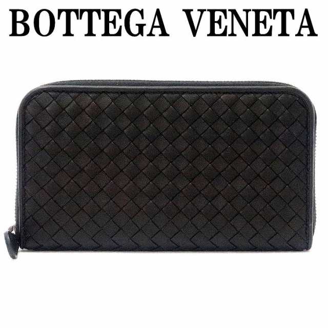 ボッテガヴェネタ 財布 長財布 メンズ BOTTEGAVENETA ブラック黒 ラウンドファスナー 518389-V001N-1000 ブランド  人気の通販はau PAY マーケット - 贅沢屋 | au PAY マーケット－通販サイト