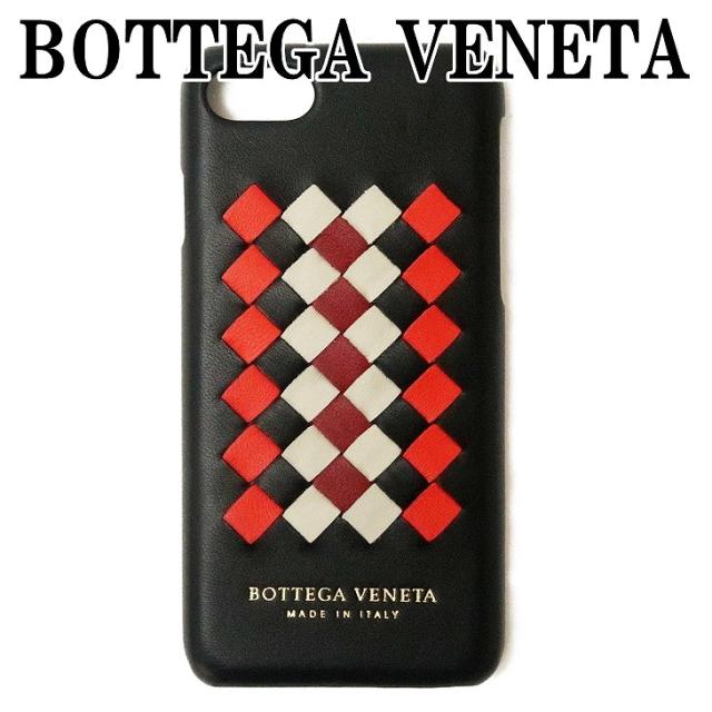 ボッテガヴェネタ Iphone7 スマホケース ケース スマホカバー アイフォン メンズ Bottegaveneta Vbm91 8702 ブランド 人気の通販はau Pay マーケット 贅沢屋