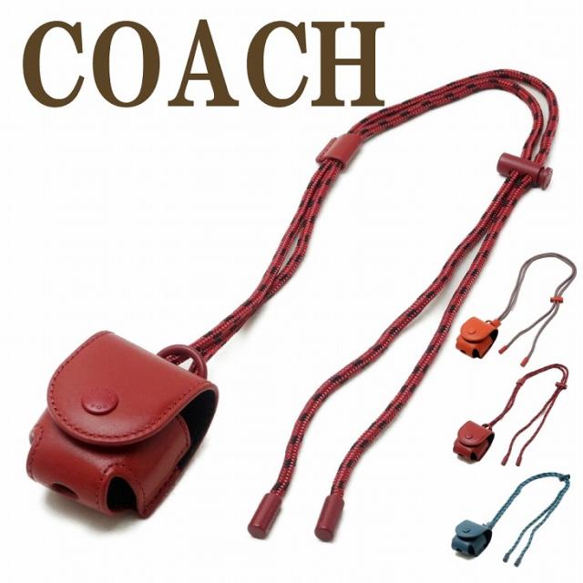 コーチ COACH メンズ AirPods ケース エアポッズ ケース カバー ワイヤレス イヤホン イヤフォン 可愛い おしゃれ レザー ネックストラップ 1170 【ネコポス】 ブランド 人気