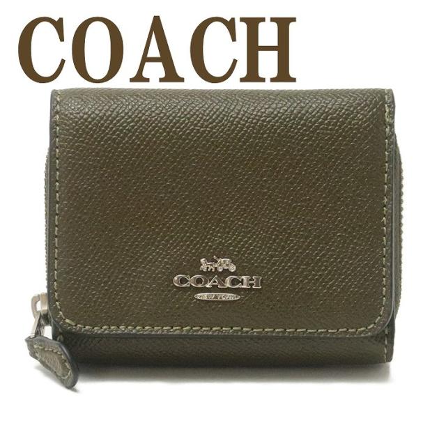 コーチ 財布 Coach 三つ折り 財布 レディース レザー ピンク svr2o ブランド 人気の通販はau Pay マーケット 贅沢屋