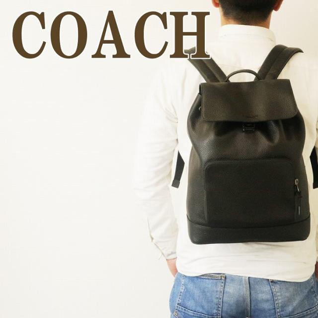 コーチ Coach バッグ メンズ ショルダーバッグ バックパック リュック ブラック黒 レザー C1280qbbk ブランド 人気の通販はau Pay マーケット 贅沢屋