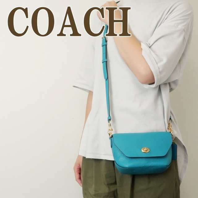 コーチ COACH バッグ レディース ショルダーバッグ 斜めがけ レザー ターンロック C2815IMTEA ブランド 人気