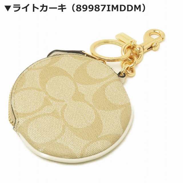 コーチ COACH キーホルダー キーリング 財布 コインケース