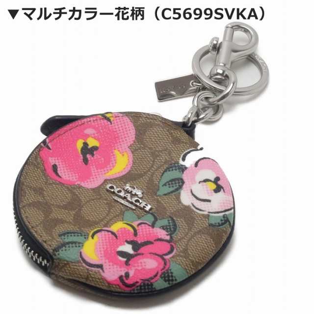 コーチ COACH キーホルダー キーリング 財布 コインケース