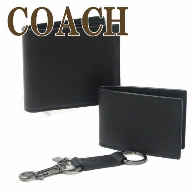 コーチ COACH 財布 メンズ 二つ折り財布 カードケース キーリング 3点