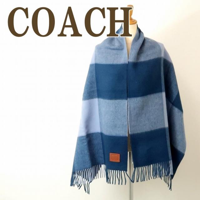 コーチ COACH マフラー レディース ストール 大判 オーバーサイズ チェック メンズ 男女兼用 76389TWI ブランド 人気の通販は 18,317円