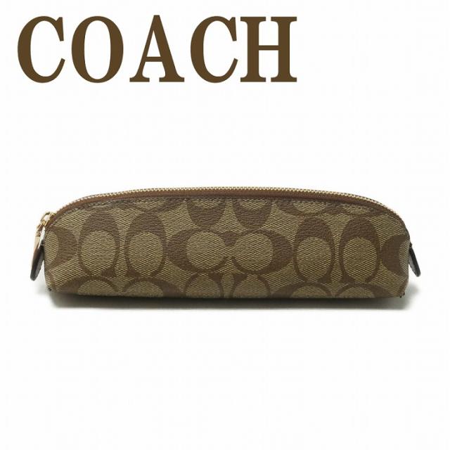 コーチ COACH ポーチ ペンシルポーチ ケース ペンシル ペンケース 筆箱 ブラシポーチ 小物入れ シグネチャー C6333IMKHA ブランド 人気