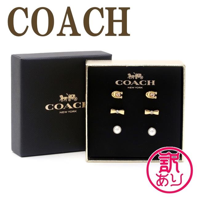 【訳あり】コーチ COACH ピアス ボックス付き 限定品 パヴェ ラインストーン ロゴ リボン パール 3点セット C7788GLD ブランド 人気