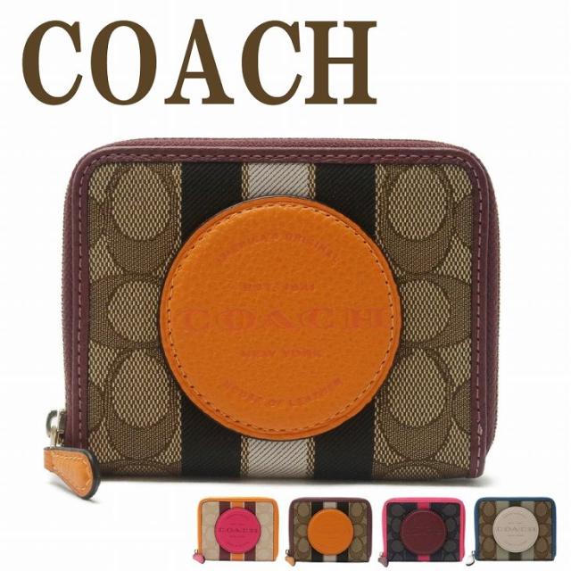 コーチ COACH 財布 レディース 二つ折り財布 シグネチャー ストライプ レザー 2637 ブランド 人気