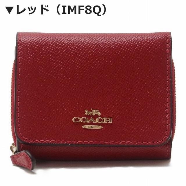 〔COACH 美品 レザー シンプル長財布 ホワイト/レッド〕 コーチ COACH 財布 レディース 三つ折り財布 レディース レザー