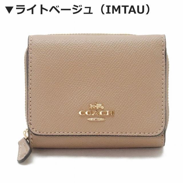 COACH 三つ折り財布 レディース レザー 花柄 楽天市場】コーチ COACH 財布 三つ折り ラグジュアリー