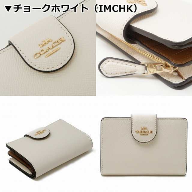 コーチ COACH 財布 二つ折り財布 レディース レザー ロゴ ブラック 黒