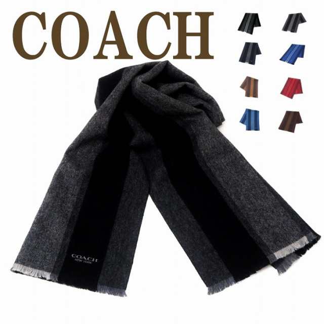 coach コーチ カシミア混ロゴマフラー ブラック重さ約200g - マフラー