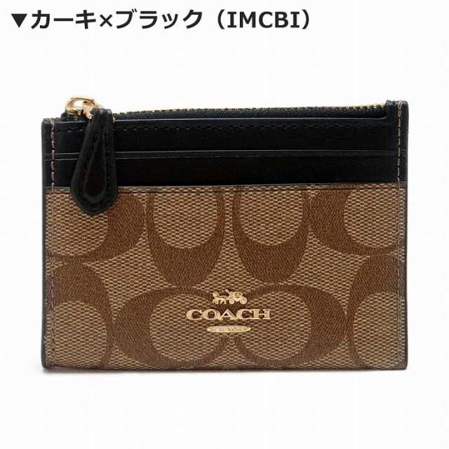 コーチ COACH 財布 レディース キーケース キーリング コイン