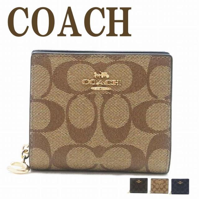 コーチ レディース　二つ折り財布　ブラウン　小銭入れニ箇所　クロコ型押し 新品 コーチ レディース二つ折り財布ブラウン小銭入れニ箇所クロコ型