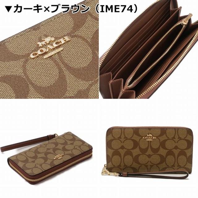 コーチ COACH 財布 レディース 長財布 ストラップ ラウンドファスナー