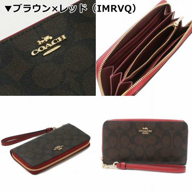 コーチ COACH 財布 レディース 長財布 ストラップ ラウンドファスナー