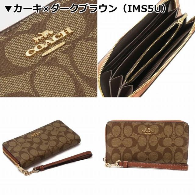 コーチ COACH 財布 レディース 長財布 ストラップ ラウンドファスナー