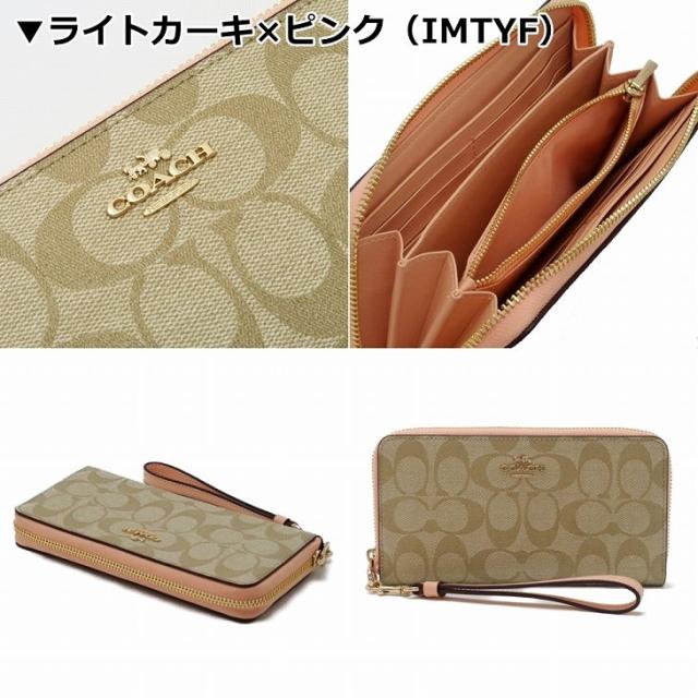 コーチ COACH 財布 レディース 長財布 ストラップ ラウンドファスナー 