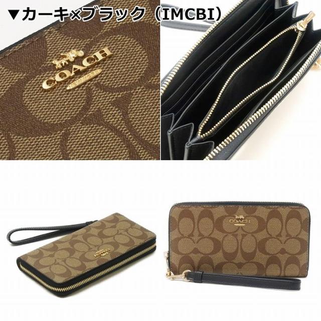 コーチ COACH 財布 レディース 長財布 ストラップ ラウンドファスナー 