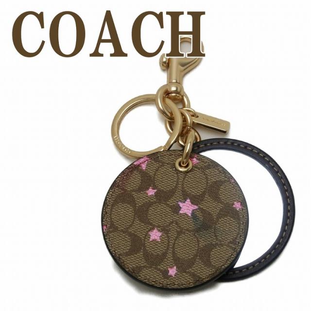 コーチ COACH キーホルダー レディース キーリング 手鏡 鏡 ミラー バッグチャーム レザー シグネチャー スター 星 C6945IMD9S 【ネコポス】 ブランド 人気