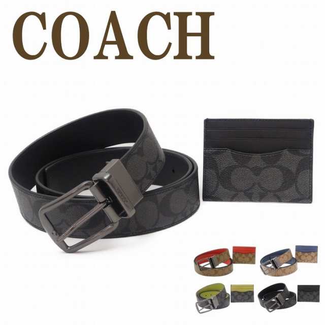 コーチ COACH ベルト メンズ レザー リバーシブル カードケース  シグネチャー C8278 ブランド 人気の通販は