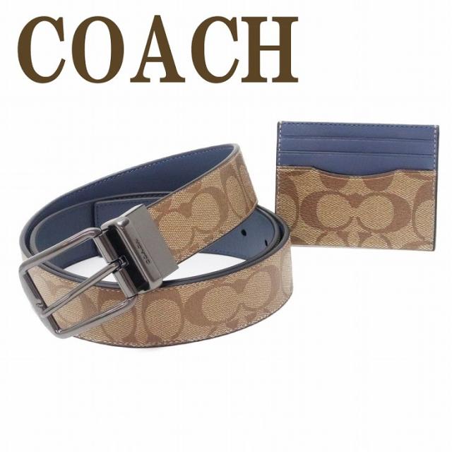 コーチ COACH ベルト メンズ レザー リバーシブル カードケース シグネチャー 2点セット 箱 ボックス 限定 ギフトセット C8278QBTVM ブランド 人気