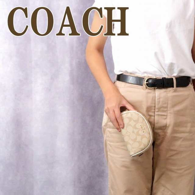 コーチ COACH ポーチ レディース コスメポーチ 化粧ポーチ シグネチャー ロゴ CA825IMDQC ブランド 人気の通販は 15,798円