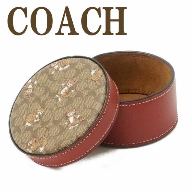 コーチ COACH ジュエリーケース レディース ジュエリーポーチ ジュエリーボックス ケース 時計ケース トラベルポーチ シグネチャー キャット 猫 CC471IME7V ブランド 人気