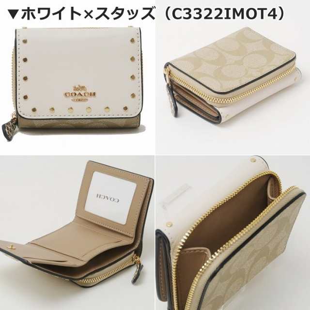 コーチ COACH 財布 レディース 三つ折り財布 レザー 花柄 ヒョウ柄 豹柄 雪 スノー スノーフレーク チェック リベット スタッズ COACH-3Wの通販はau  PAY マーケット - 贅沢屋 | au PAY マーケット－通販サイト