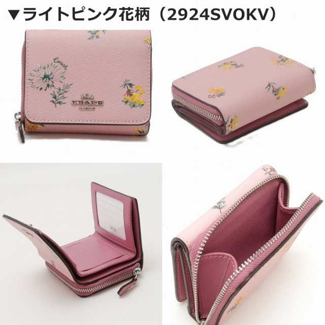 コーチ COACH 財布 レディース 三つ折り財布 レザー 花柄 ヒョウ柄 豹柄 雪 スノー スノーフレーク チェック リベット スタッズ COACH-3W-L1  ブランド 人気の通販はau PAY マーケット - 贅沢屋 | au PAY マーケット－通販サイト