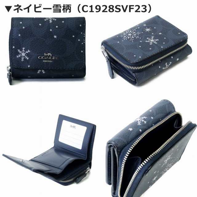 コーチ COACH 財布 レディース 三つ折り財布 レザー 花柄 ヒョウ柄 豹柄 雪 スノー スノーフレーク チェック リベット スタッズ COACH-3Wの通販はau  PAY マーケット - 贅沢屋 | au PAY マーケット－通販サイト