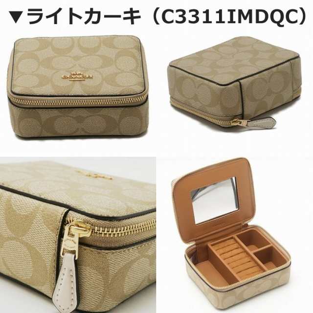 コーチ COACH ジュエリーケース レディース ジュエリーポーチ 携帯用 持ち運び トラベル ジュエリーボックス リング 指輪 ピアス ブラック 黒  シグネチャー 鏡 COACH-JCASE-L1 ブランド 人気の通販はau PAY マーケット - 贅沢屋 | au PAY マーケット－通販サイト