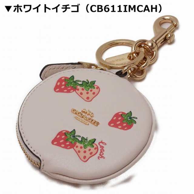 コーチ COACH キーホルダー キーリング 財布 コインケース