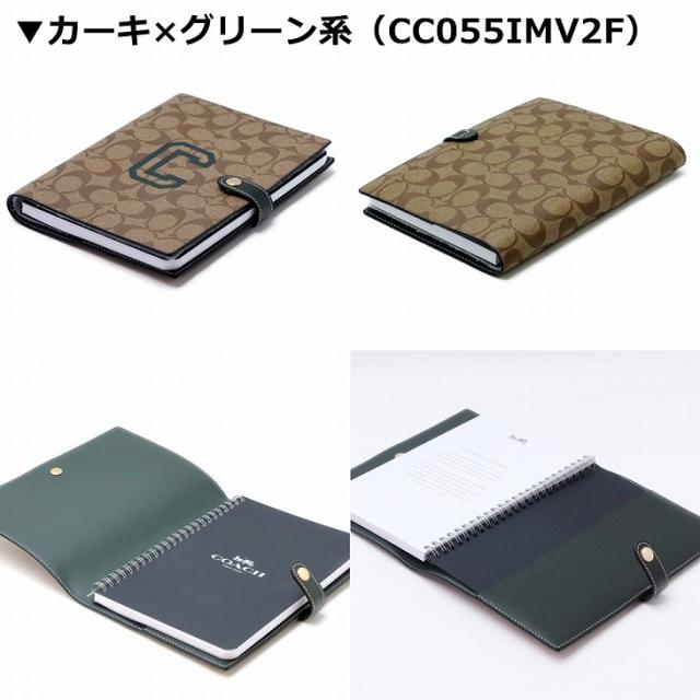 COACH☆コーチ新品未開封☆シグネチャーノートカバー☆リングノート付き 公式】コーチアウトレット | ノートブック・シグネチャー