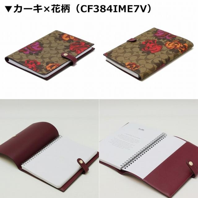 コーチ COACH ブックカバー ノートカバー メンズ ノートブック
