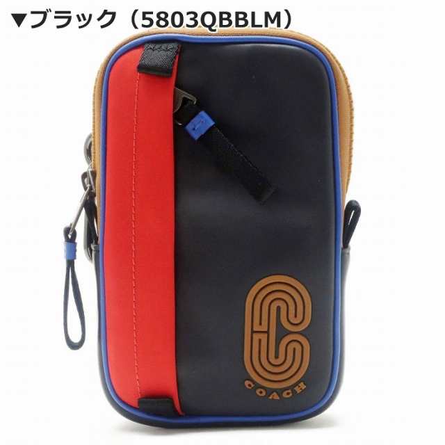 コーチ COACH ポーチ メンズ 小物入れ カラビナ ベルトポーチ スマホポーチ ベルトバッグ ウエストポーチ ヒップバッグ ベルト通し レザー  ブラック 黒 COACH-POUCH-M1 【ネコポス】 ブランド 人気の通販はau PAY マーケット - 贅沢屋 | au PAY  マーケット－通販サイト