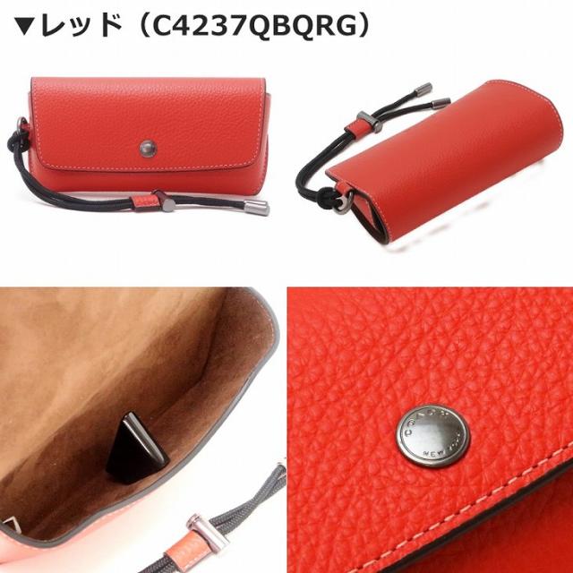 コーチ COACH サングラスケース メンズ レディース 眼鏡ケース アイウェアケース レザー COACH-SCASE-M1 ブランド 人気